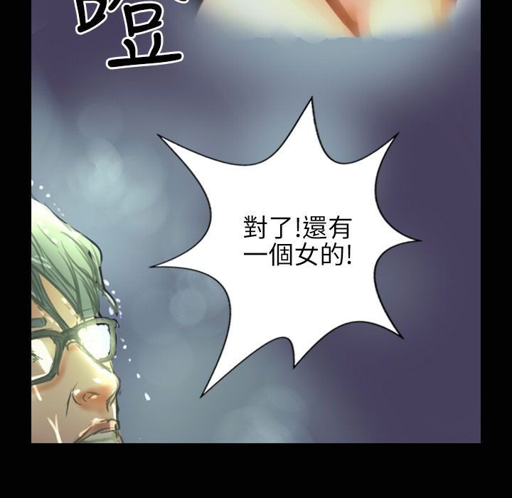 魅力女孩第35話