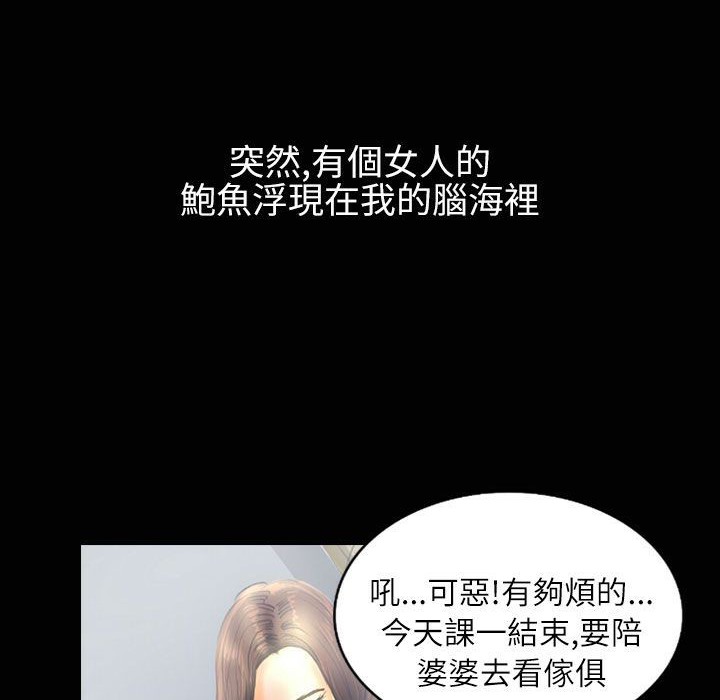 魅力女孩第35话