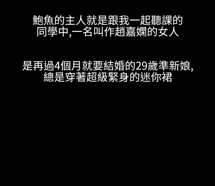 魅力女孩第35話