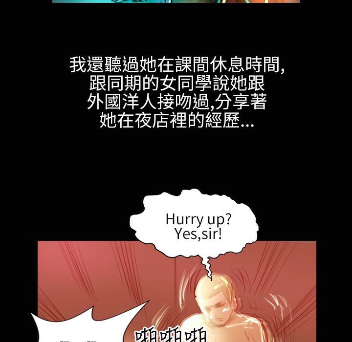 魅力女孩第35话