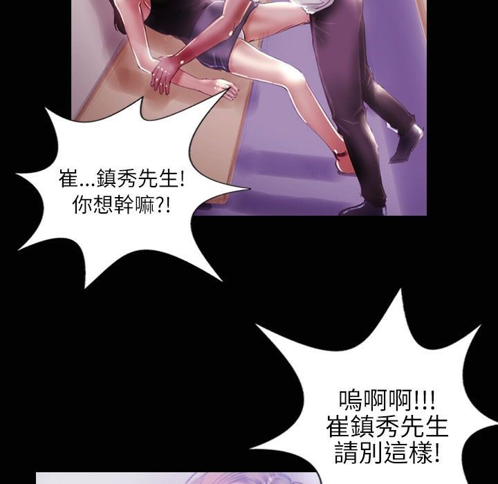 魅力女孩第35话