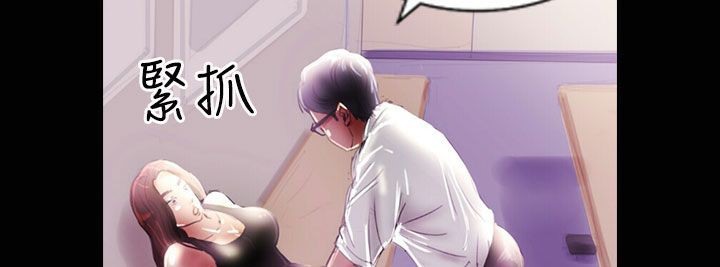 魅力女孩第35话