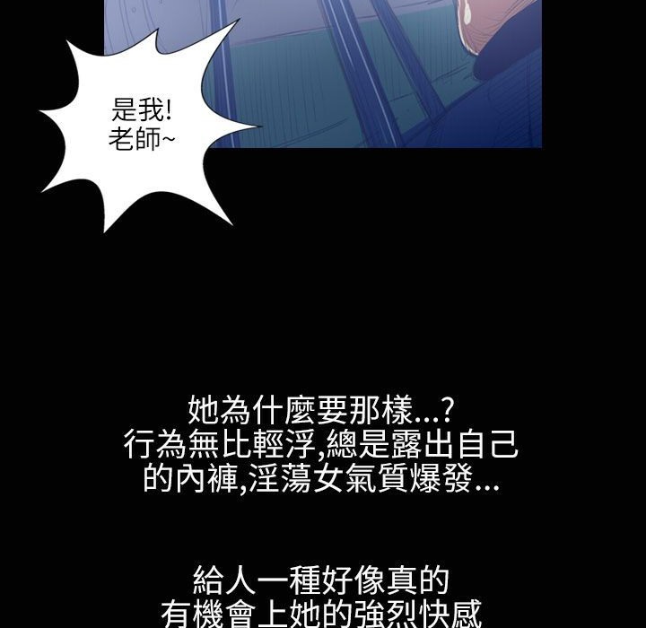 魅力女孩第35話