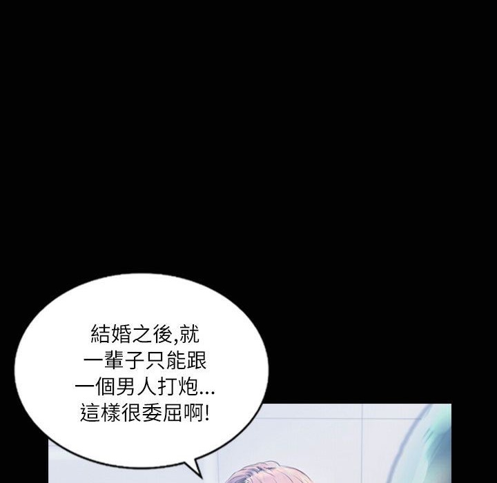 魅力女孩第35话