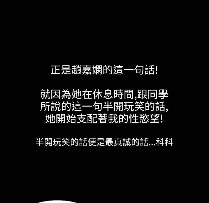 魅力女孩第35話