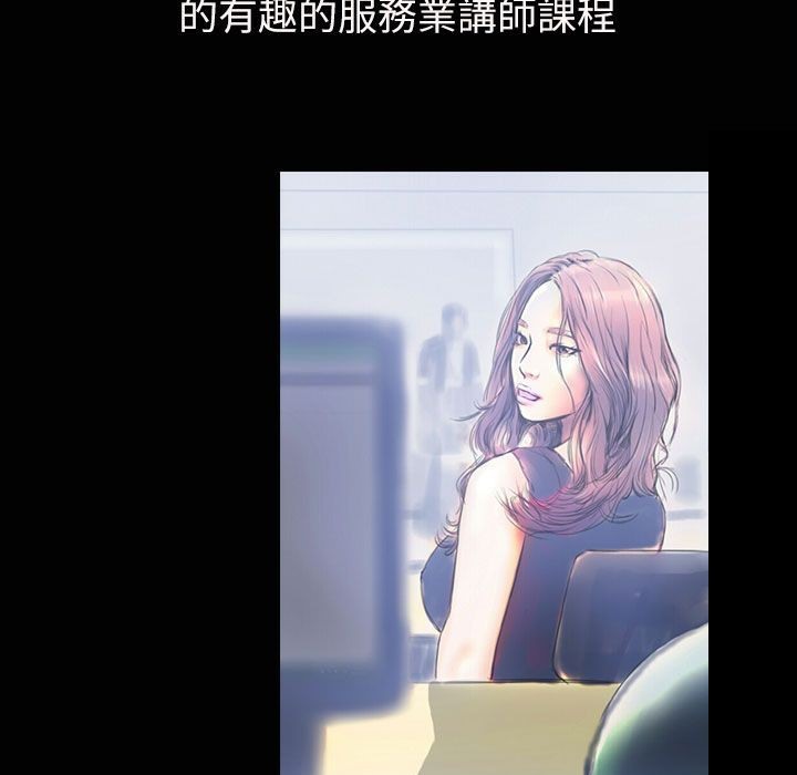 魅力女孩第35話