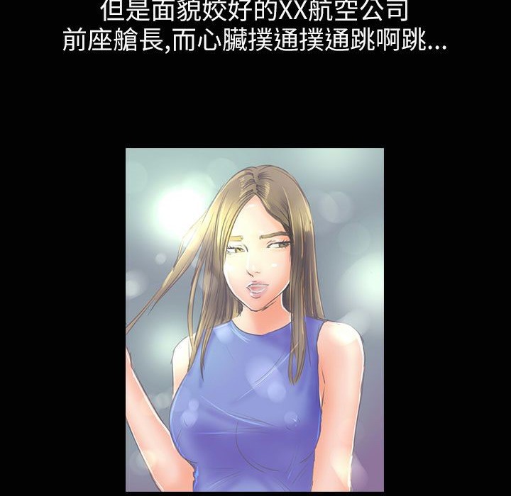 魅力女孩第35話