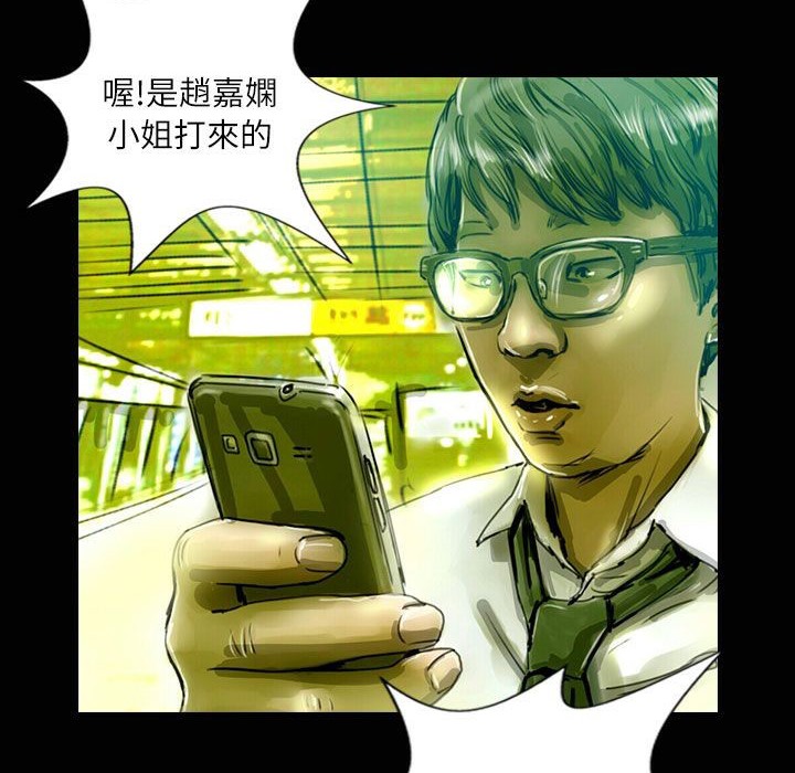 魅力女孩第35话