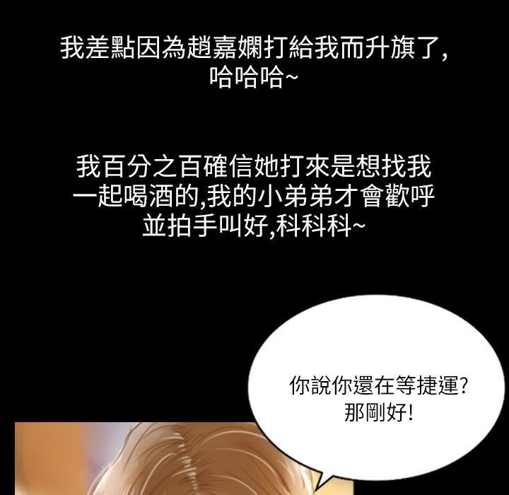 魅力女孩第35話