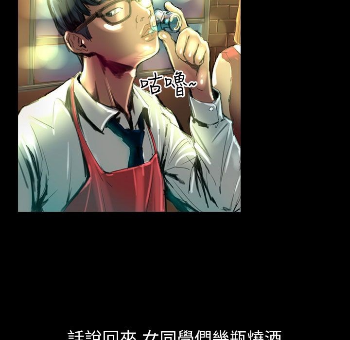 魅力女孩第36話