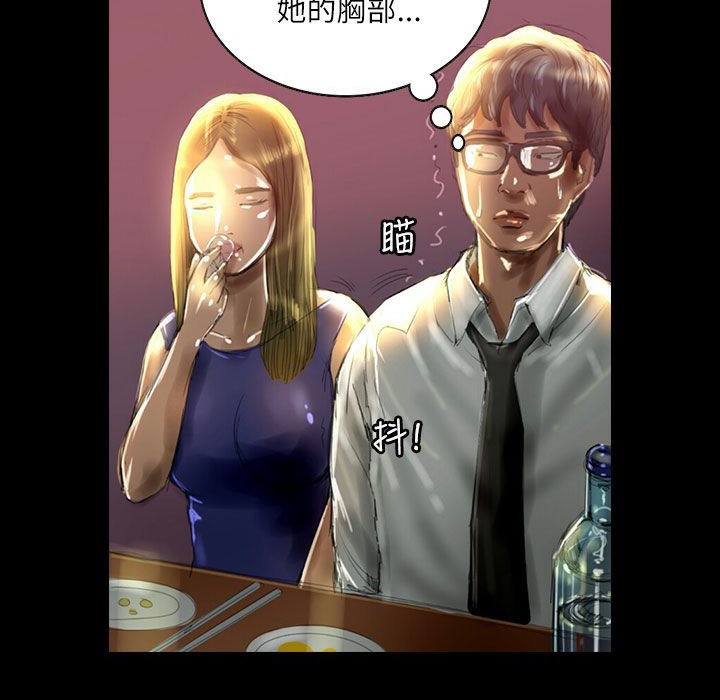 魅力女孩第36話