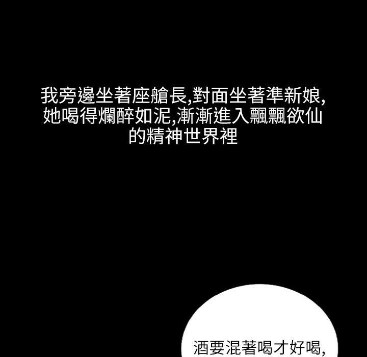 魅力女孩第36話