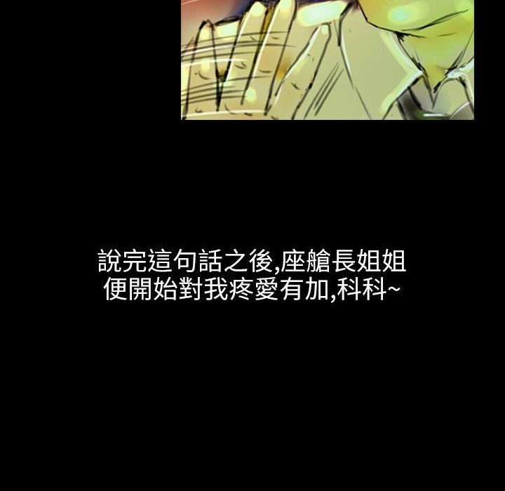 魅力女孩第36話