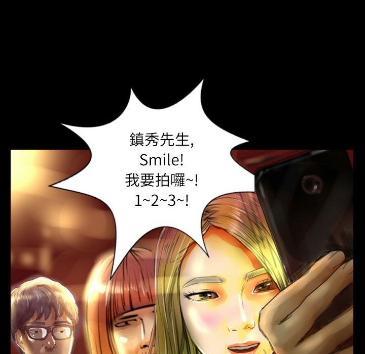 魅力女孩第36話