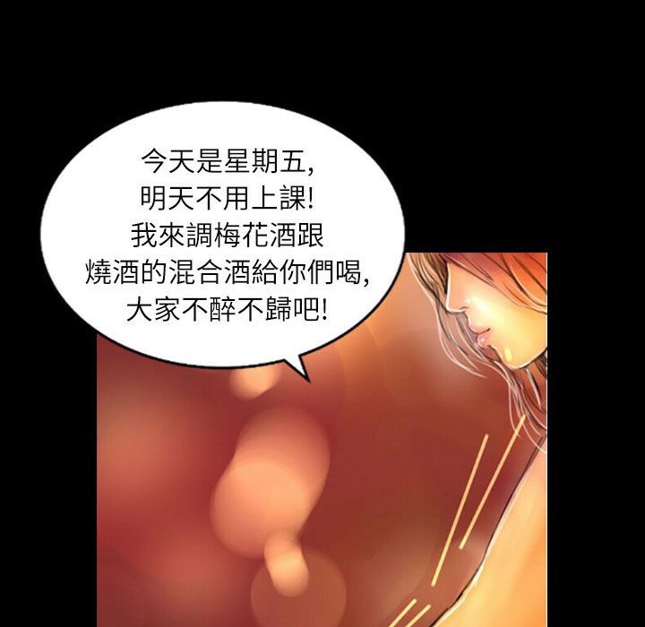 魅力女孩第36话