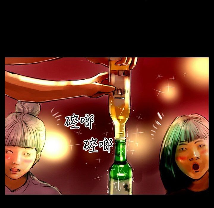 魅力女孩第36話