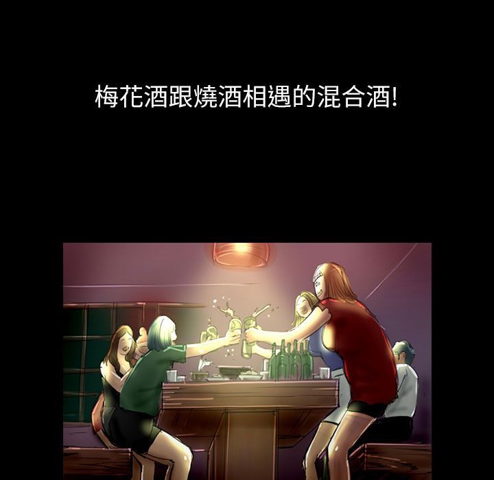 魅力女孩第36话