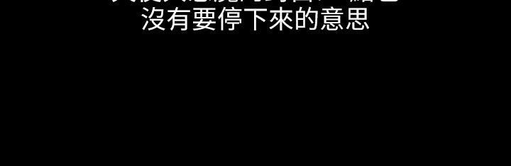 魅力女孩第36话