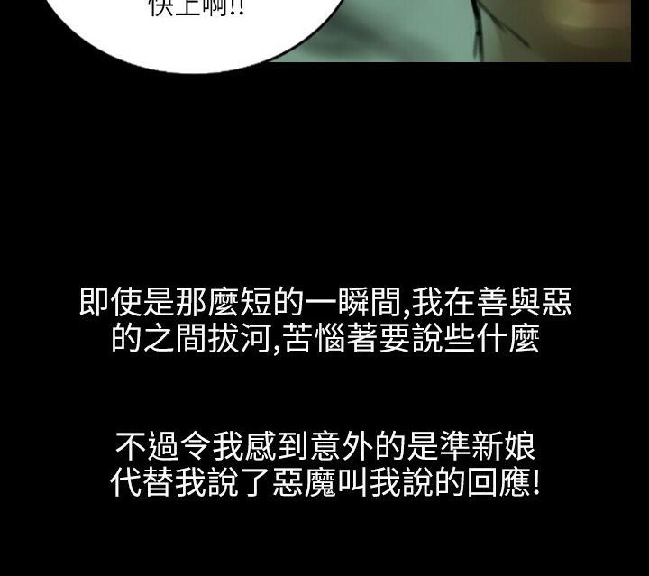 魅力女孩第36話