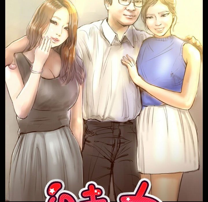 魅力女孩第37话