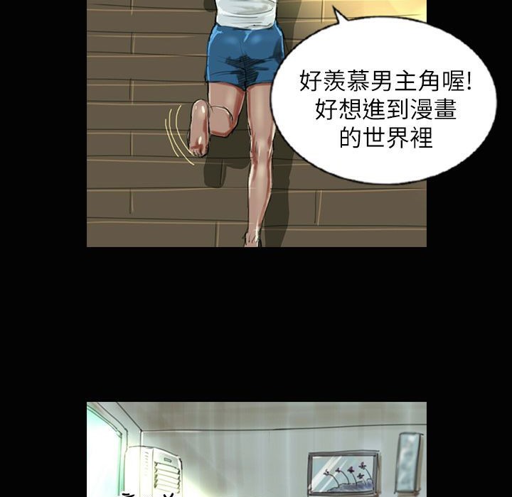 魅力女孩第37话