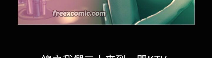 魅力女孩第37话