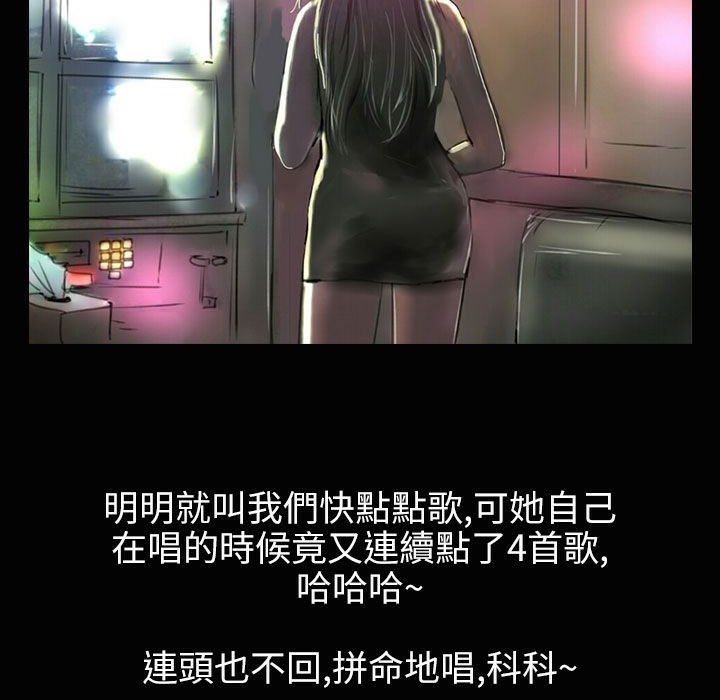 魅力女孩第37話