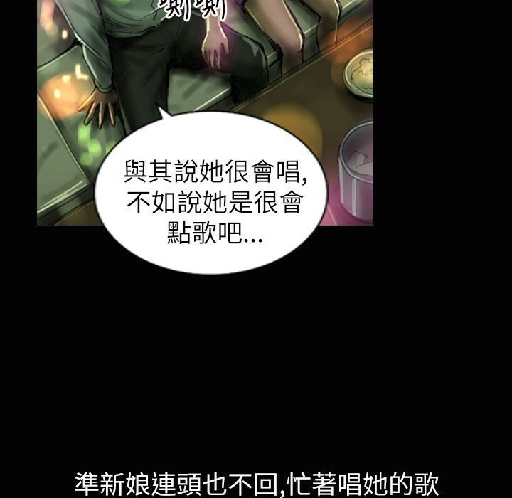 魅力女孩第37話