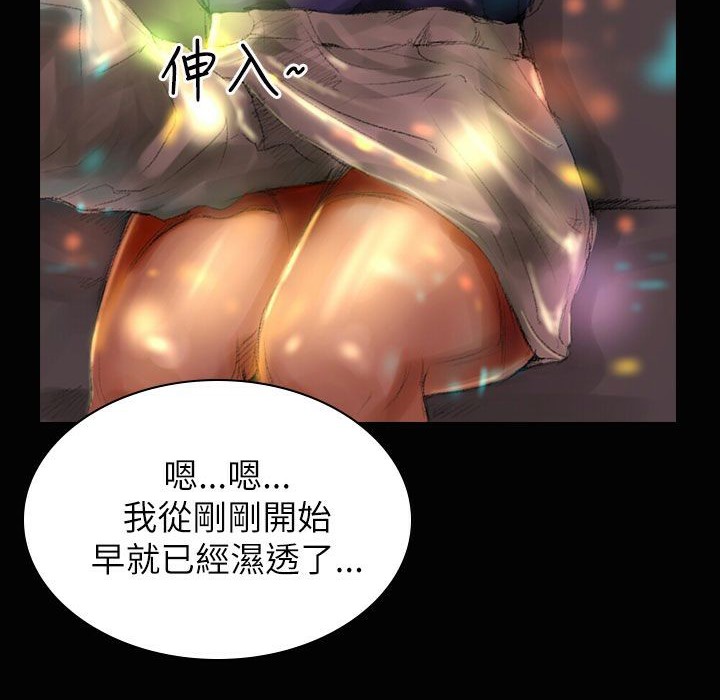 魅力女孩第37话