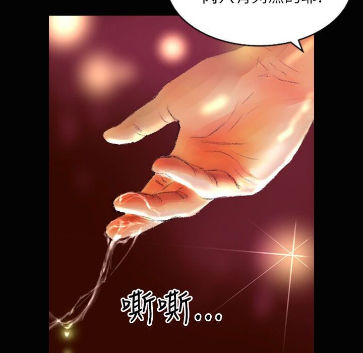 魅力女孩第37话