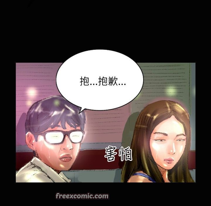 魅力女孩第37话