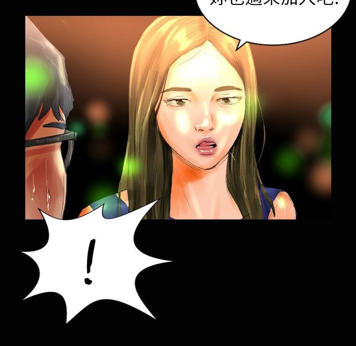 魅力女孩第37话