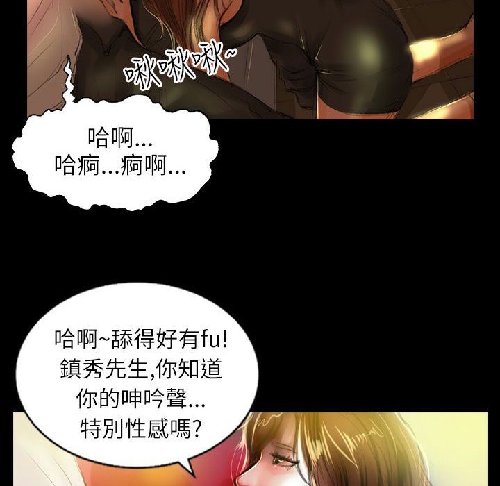 魅力女孩第38话