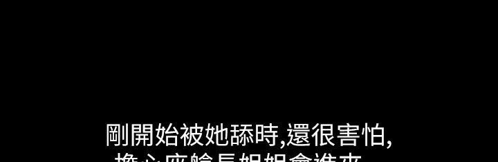 魅力女孩第38話