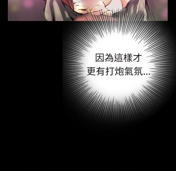 魅力女孩第38話