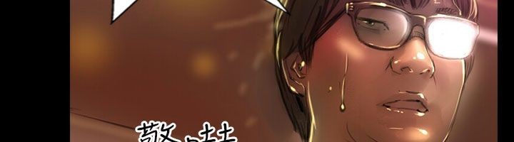 魅力女孩第38话