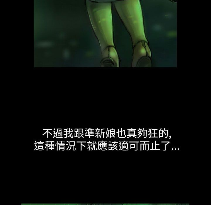 魅力女孩第38話