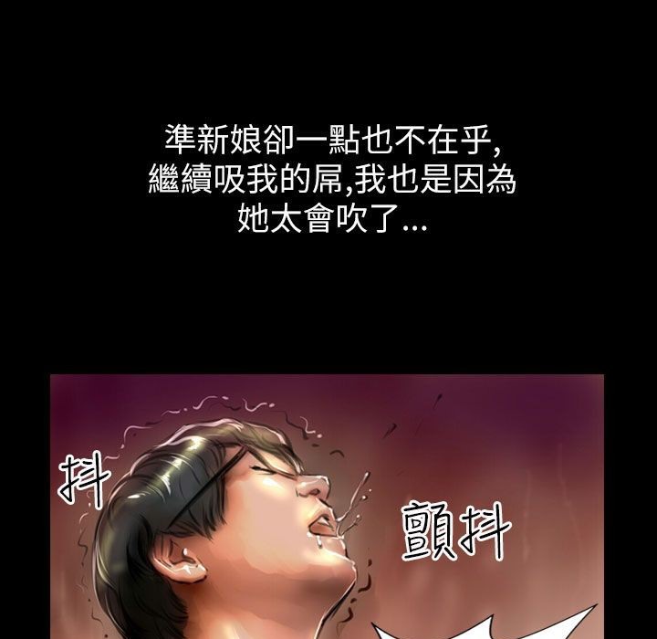 魅力女孩第38话