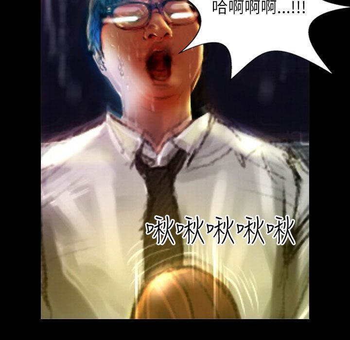 魅力女孩第38話