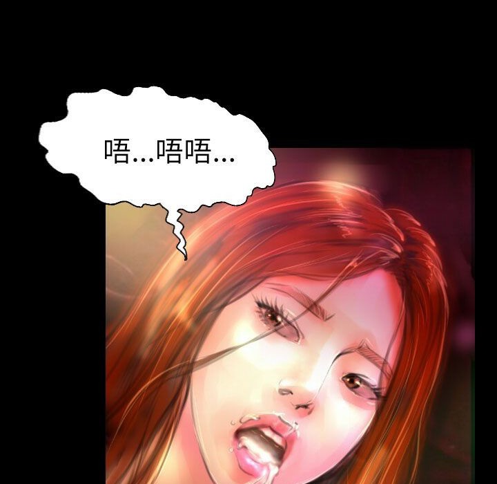 魅力女孩第38话