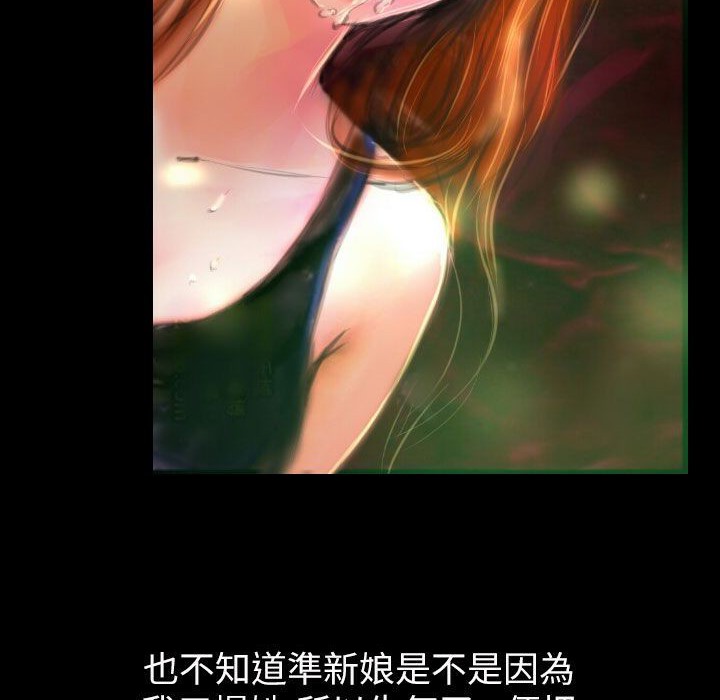 魅力女孩第38话