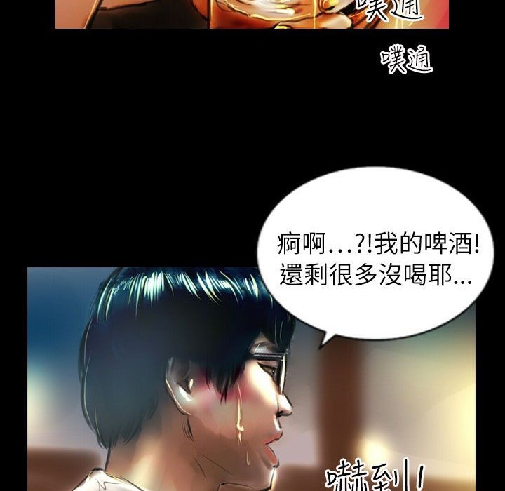 魅力女孩第38话