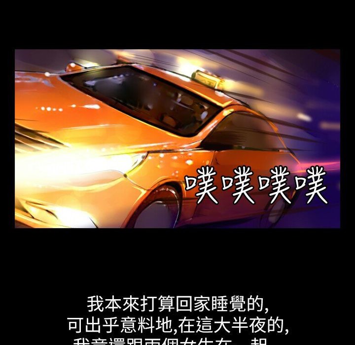 魅力女孩第38話