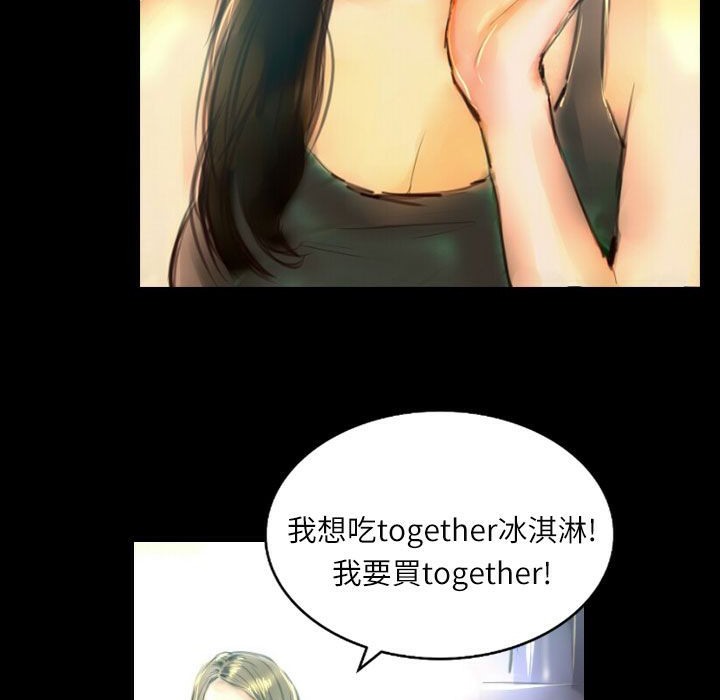 魅力女孩第38話