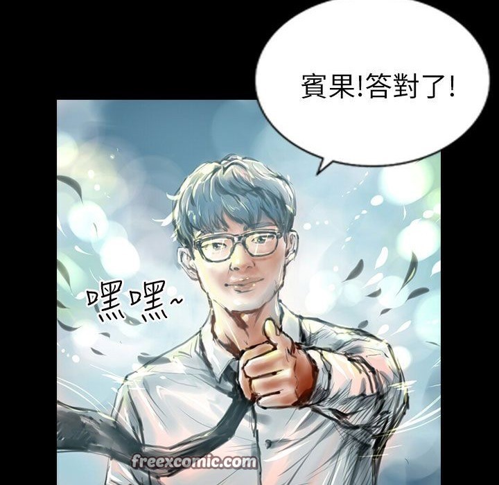 魅力女孩第38话