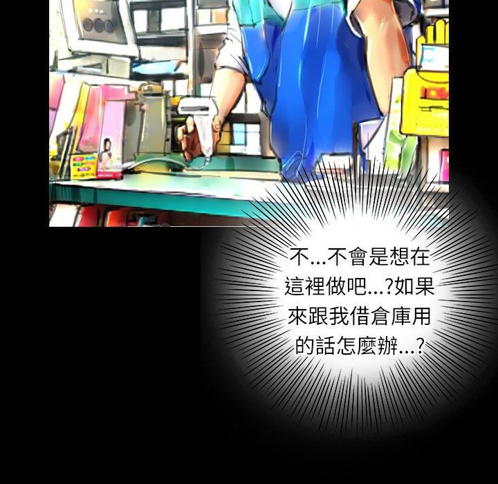 魅力女孩第38话