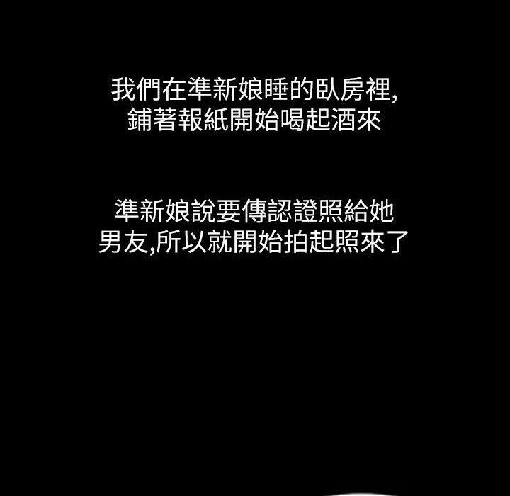 魅力女孩第38话