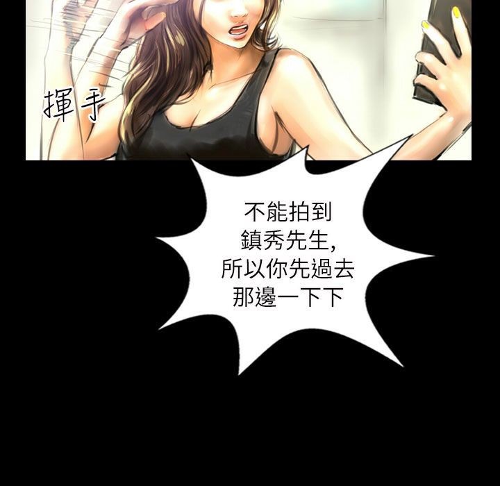 魅力女孩第38話