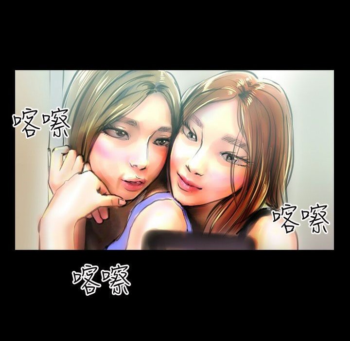 魅力女孩第38话