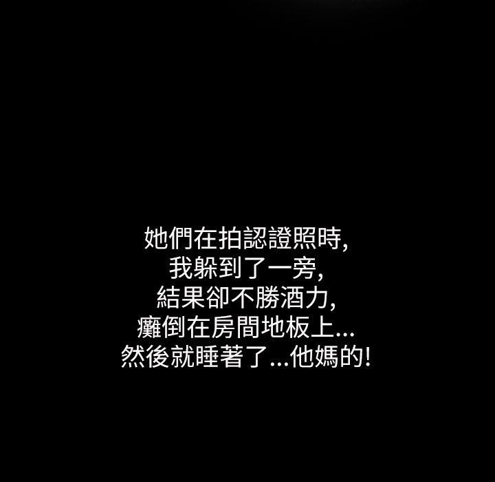 魅力女孩第38话